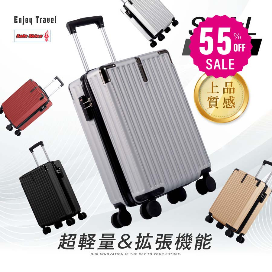 【80%OFFクーポン利用で2063円】【ランキング入賞！★正規品】 スーツケース キャリーケース キャリーバッグ 4カラー選ぶ 小型1-3日用 宿泊 超軽 大容量 Sサイズ トランク 修学旅行 海外旅行 GOTOトラベル 国内旅行 カップホルダー付き a-00018