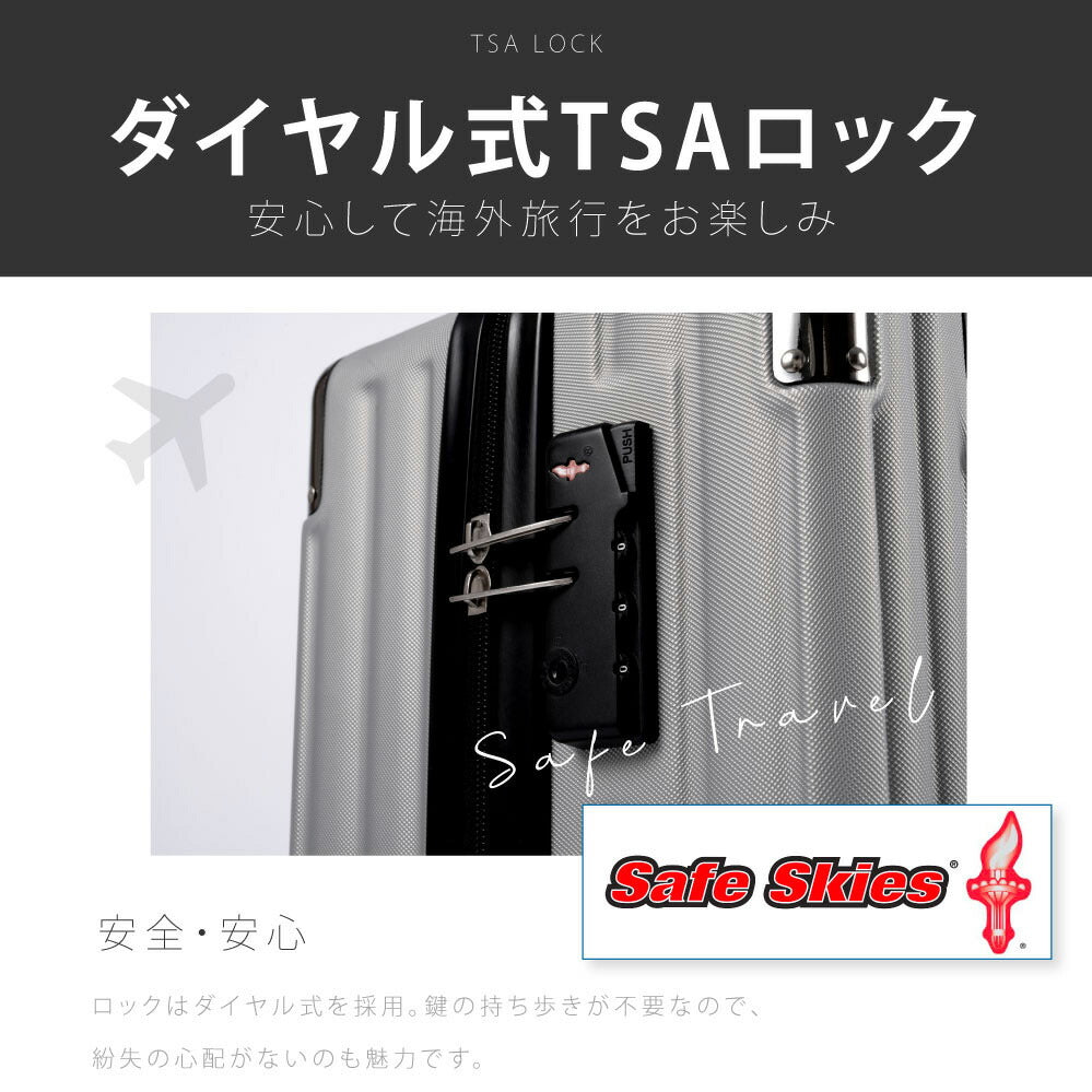 【80%OFFクーポン利用で2063円】【ランキング入賞！★正規品】 スーツケース キャリーケース キャリーバッグ 4カラー選ぶ 小型1-3日用 宿泊 超軽 大容量 Sサイズ トランク 修学旅行 海外旅行 GOTOトラベル 国内旅行 カップホルダー付き a-00018