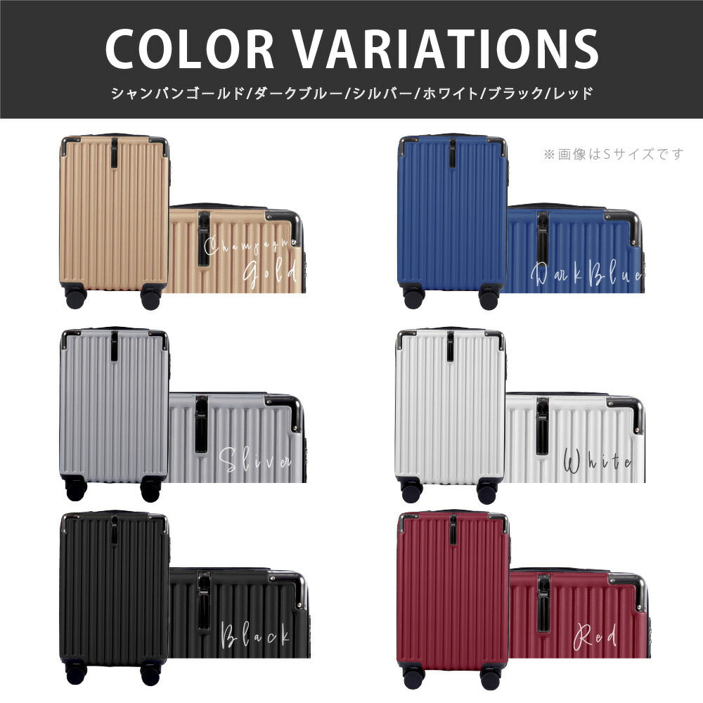【80%OFFクーポン利用で2063円】【ランキング入賞！★正規品】 スーツケース キャリーケース キャリーバッグ 4カラー選ぶ 小型1-3日用 宿泊 超軽 大容量 Sサイズ トランク 修学旅行 海外旅行 GOTOトラベル 国内旅行 カップホルダー付き a-00018
