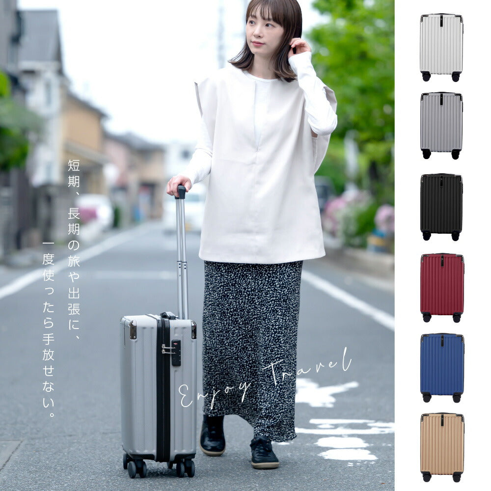【80%OFFクーポン利用で2063円】【ランキング入賞！★正規品】 スーツケース キャリーケース キャリーバッグ 4カラー選ぶ 小型1-3日用 宿泊 超軽 大容量 Sサイズ トランク 修学旅行 海外旅行 GOTOトラベル 国内旅行 カップホルダー付き a-00018