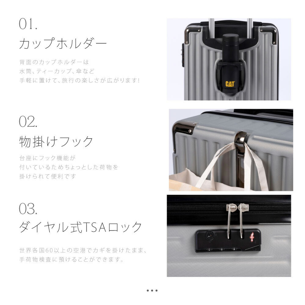 【80%OFFクーポン利用で2063円】【ランキング入賞！★正規品】 スーツケース キャリーケース キャリーバッグ 4カラー選ぶ 小型1-3日用 宿泊 超軽 大容量 Sサイズ トランク 修学旅行 海外旅行 GOTOトラベル 国内旅行 カップホルダー付き a-00018