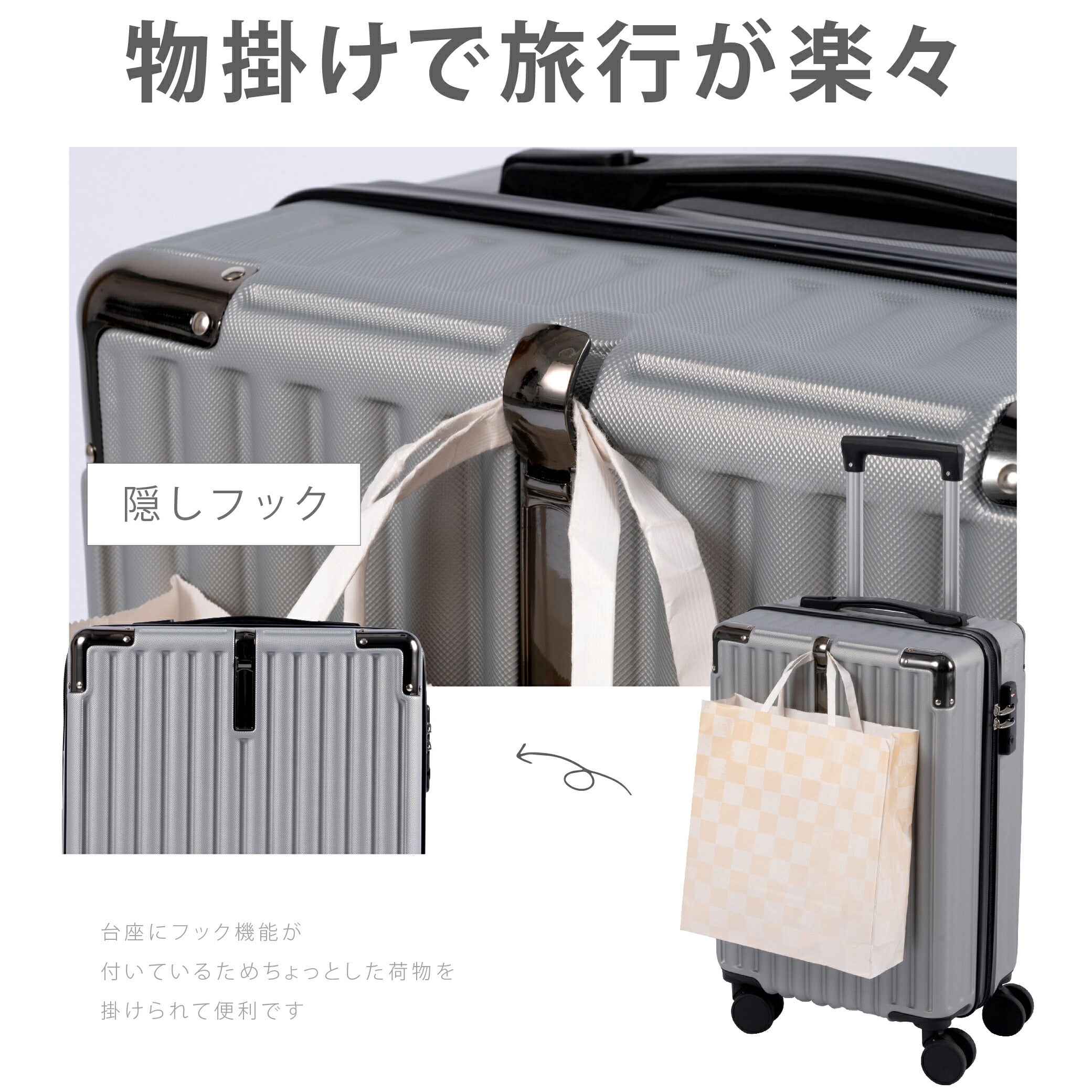 【80%OFFクーポン利用で2063円】【ランキング入賞！★正規品】 スーツケース キャリーケース キャリーバッグ 4カラー選ぶ 小型1-3日用 宿泊 超軽 大容量 Sサイズ トランク 修学旅行 海外旅行 GOTOトラベル 国内旅行 カップホルダー付き a-00018