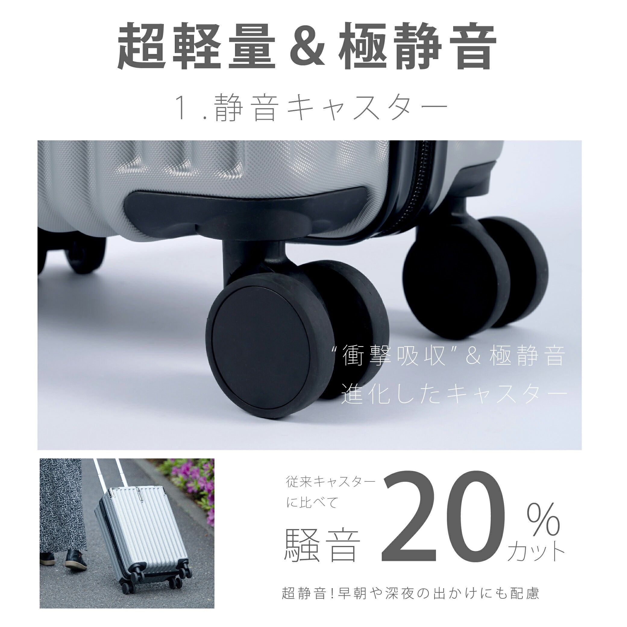 【80%OFFクーポン利用で2063円】【ランキング入賞！★正規品】 スーツケース キャリーケース キャリーバッグ 4カラー選ぶ 小型1-3日用 宿泊 超軽 大容量 Sサイズ トランク 修学旅行 海外旅行 GOTOトラベル 国内旅行 カップホルダー付き a-00018