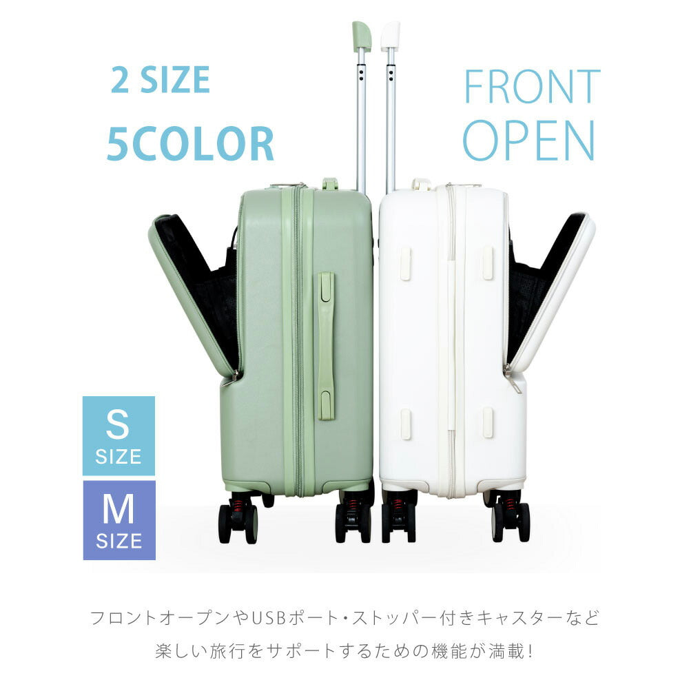 【50%OFF クーポン利用で3901円】前開き スーツケース USBポート付き キャリーケース Sサイズ キャリーバッグ 5カラー選ぶ フロントオープン 1-3日用 泊まる 軽量設計 大容量 多収納ポケット 修学旅行 海外旅行 GOTOトラベル 国内旅行 a-00019