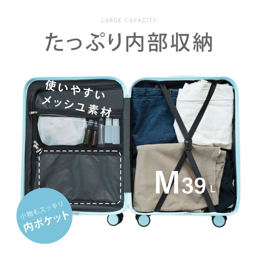 【50%OFF クーポン利用で3901円】前開き スーツケース USBポート付き キャリーケース Sサイズ キャリーバッグ 5カラー選ぶ フロントオープン 1-3日用 泊まる 軽量設計 大容量 多収納ポケット 修学旅行 海外旅行 GOTOトラベル 国内旅行 a-00019