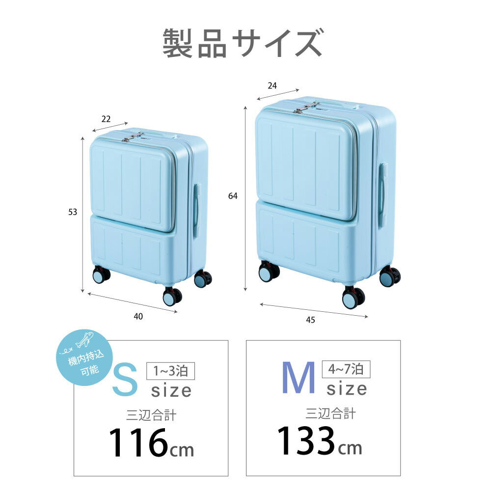 【50%OFF クーポン利用で3901円】前開き スーツケース USBポート付き キャリーケース Sサイズ キャリーバッグ 5カラー選ぶ フロントオープン 1-3日用 泊まる 軽量設計 大容量 多収納ポケット 修学旅行 海外旅行 GOTOトラベル 国内旅行 a-00019