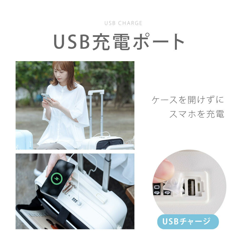【50%OFF クーポン利用で3901円】前開き スーツケース USBポート付き キャリーケース Sサイズ キャリーバッグ 5カラー選ぶ フロントオープン 1-3日用 泊まる 軽量設計 大容量 多収納ポケット 修学旅行 海外旅行 GOTOトラベル 国内旅行 a-00019