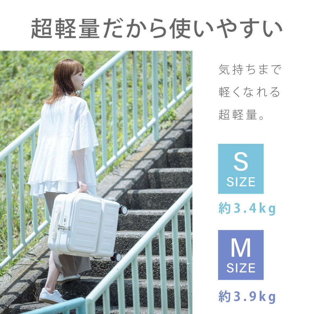 【50%OFF クーポン利用で3901円】前開き スーツケース USBポート付き キャリーケース Sサイズ キャリーバッグ 5カラー選ぶ フロントオープン 1-3日用 泊まる 軽量設計 大容量 多収納ポケット 修学旅行 海外旅行 GOTOトラベル 国内旅行 a-00019