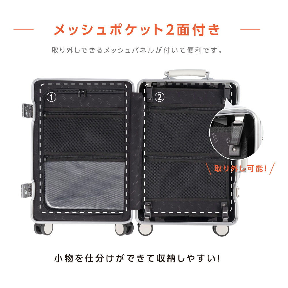 【50%OFF クーポン利用で8078円】ELLE 前開き スーツケース キャリーケース キャリーバッグ フロントオープン 3カラー選ぶ 小型1-3日用 宿泊 超軽 大容量 Sサイズ トランク ブランドスーツケース 修学旅行 海外旅行 GOTOトラベル 国内旅行 a-00022