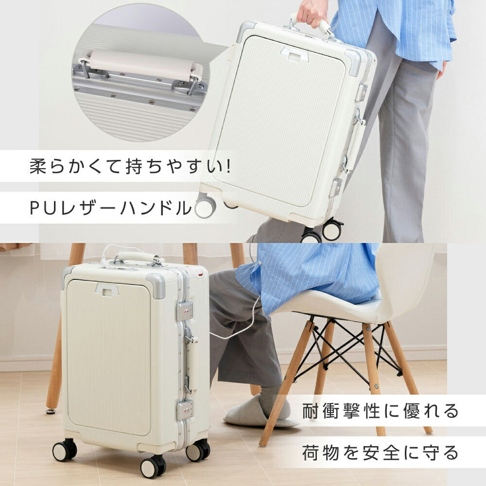 【50%OFF クーポン利用で8078円】ELLE 前開き スーツケース キャリーケース キャリーバッグ フロントオープン 3カラー選ぶ 小型1-3日用 宿泊 超軽 大容量 Sサイズ トランク ブランドスーツケース 修学旅行 海外旅行 GOTOトラベル 国内旅行 a-00022