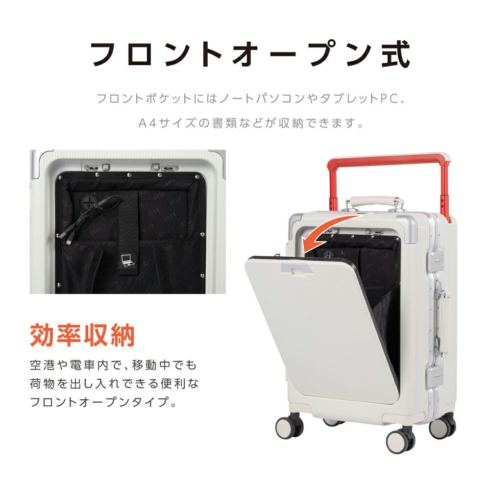 【50%OFF クーポン利用で8078円】ELLE 前開き スーツケース キャリーケース キャリーバッグ フロントオープン 3カラー選ぶ 小型1-3日用 宿泊 超軽 大容量 Sサイズ トランク ブランドスーツケース 修学旅行 海外旅行 GOTOトラベル 国内旅行 a-00022