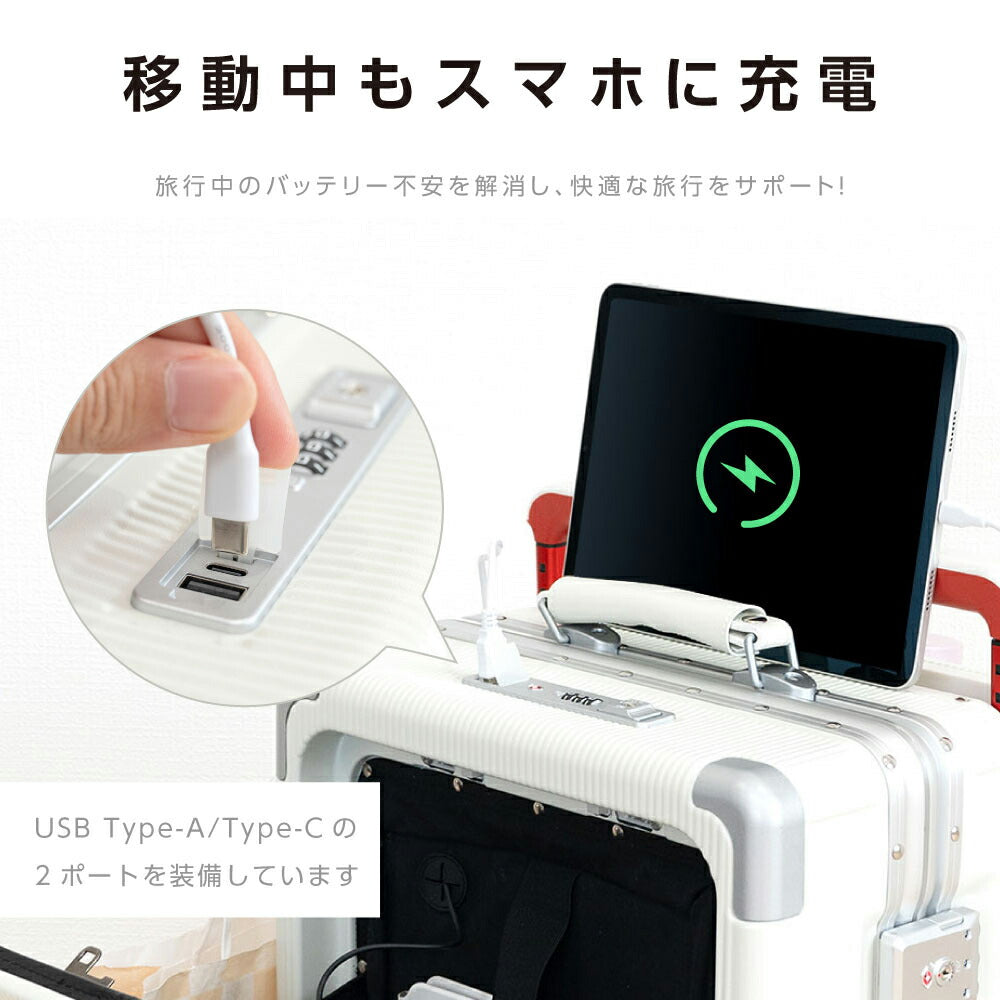 【50%OFF クーポン利用で8078円】ELLE 前開き スーツケース キャリーケース キャリーバッグ フロントオープン 3カラー選ぶ 小型1-3日用 宿泊 超軽 大容量 Sサイズ トランク ブランドスーツケース 修学旅行 海外旅行 GOTOトラベル 国内旅行 a-00022