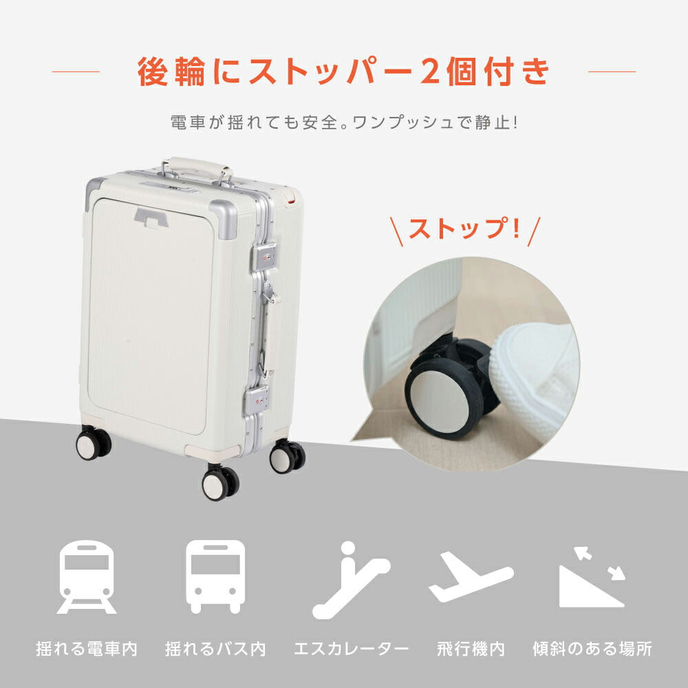 【50%OFF クーポン利用で8078円】ELLE 前開き スーツケース キャリーケース キャリーバッグ フロントオープン 3カラー選ぶ 小型1-3日用 宿泊 超軽 大容量 Sサイズ トランク ブランドスーツケース 修学旅行 海外旅行 GOTOトラベル 国内旅行 a-00022