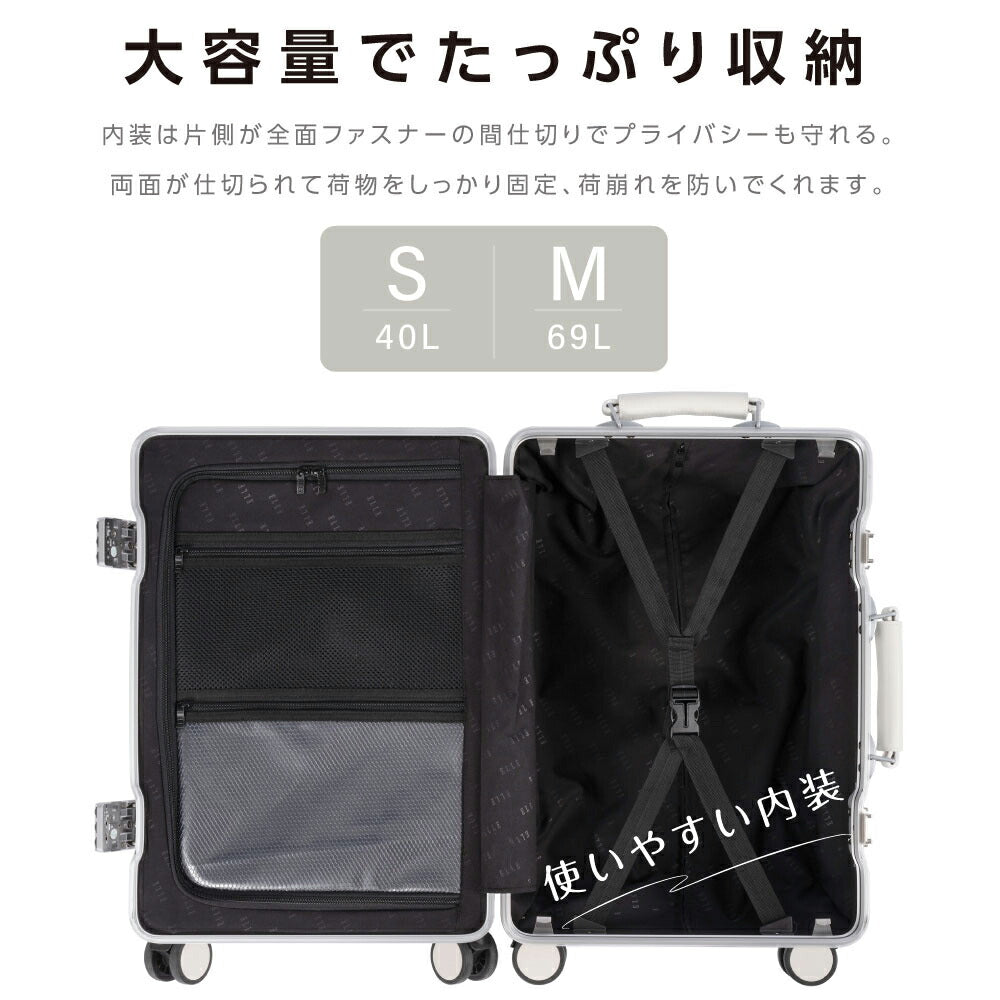 【50%OFF クーポン利用で8078円】ELLE 前開き スーツケース キャリーケース キャリーバッグ フロントオープン 3カラー選ぶ 小型1-3日用 宿泊 超軽 大容量 Sサイズ トランク ブランドスーツケース 修学旅行 海外旅行 GOTOトラベル 国内旅行 a-00022