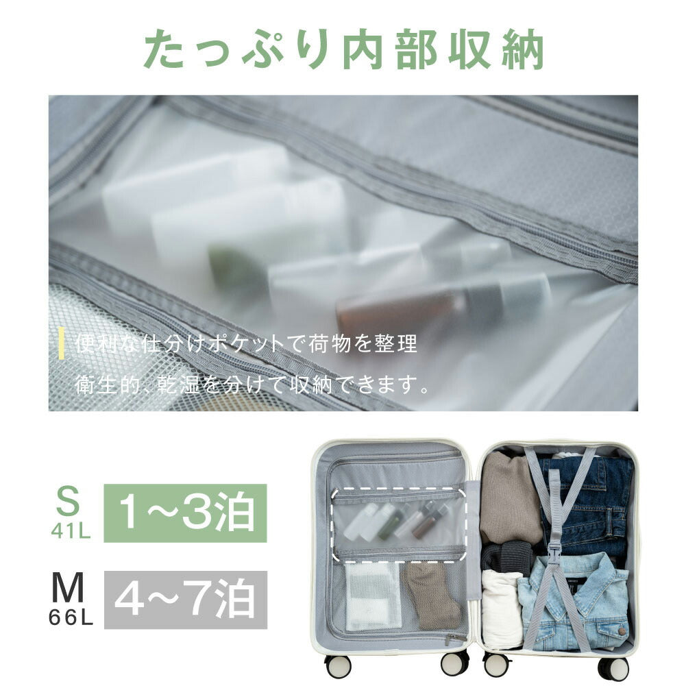【50%OFF クーポン利用で4133円】スーツケース キャリーケース 機内持ち込み フロントオープン キャリーバッグ S/Mサイズ 41L/66L 多収納ポケット ストッパー付き 360度回転 静音 TSAローク搭載 軽量 大容量 修学旅行 海外旅行 出張 a-00025