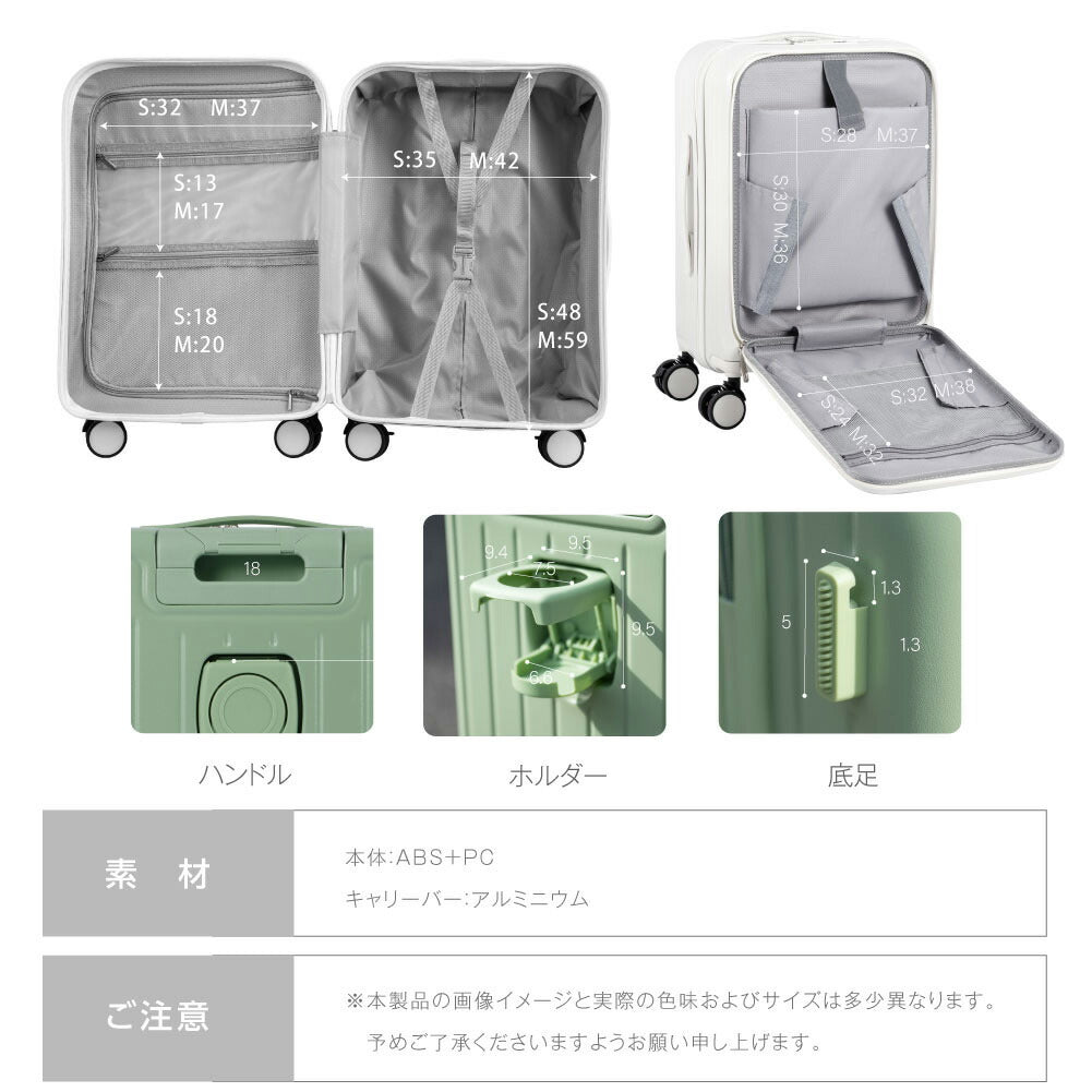 【50%OFF クーポン利用で4133円】スーツケース キャリーケース 機内持ち込み フロントオープン キャリーバッグ S/Mサイズ 41L/66L 多収納ポケット ストッパー付き 360度回転 静音 TSAローク搭載 軽量 大容量 修学旅行 海外旅行 出張 a-00025