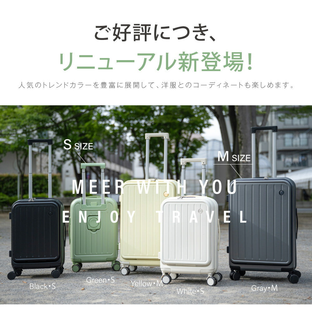 【50%OFF クーポン利用で4133円】スーツケース キャリーケース 機内持ち込み フロントオープン キャリーバッグ S/Mサイズ 41L/66L 多収納ポケット ストッパー付き 360度回転 静音 TSAローク搭載 軽量 大容量 修学旅行 海外旅行 出張 a-00025