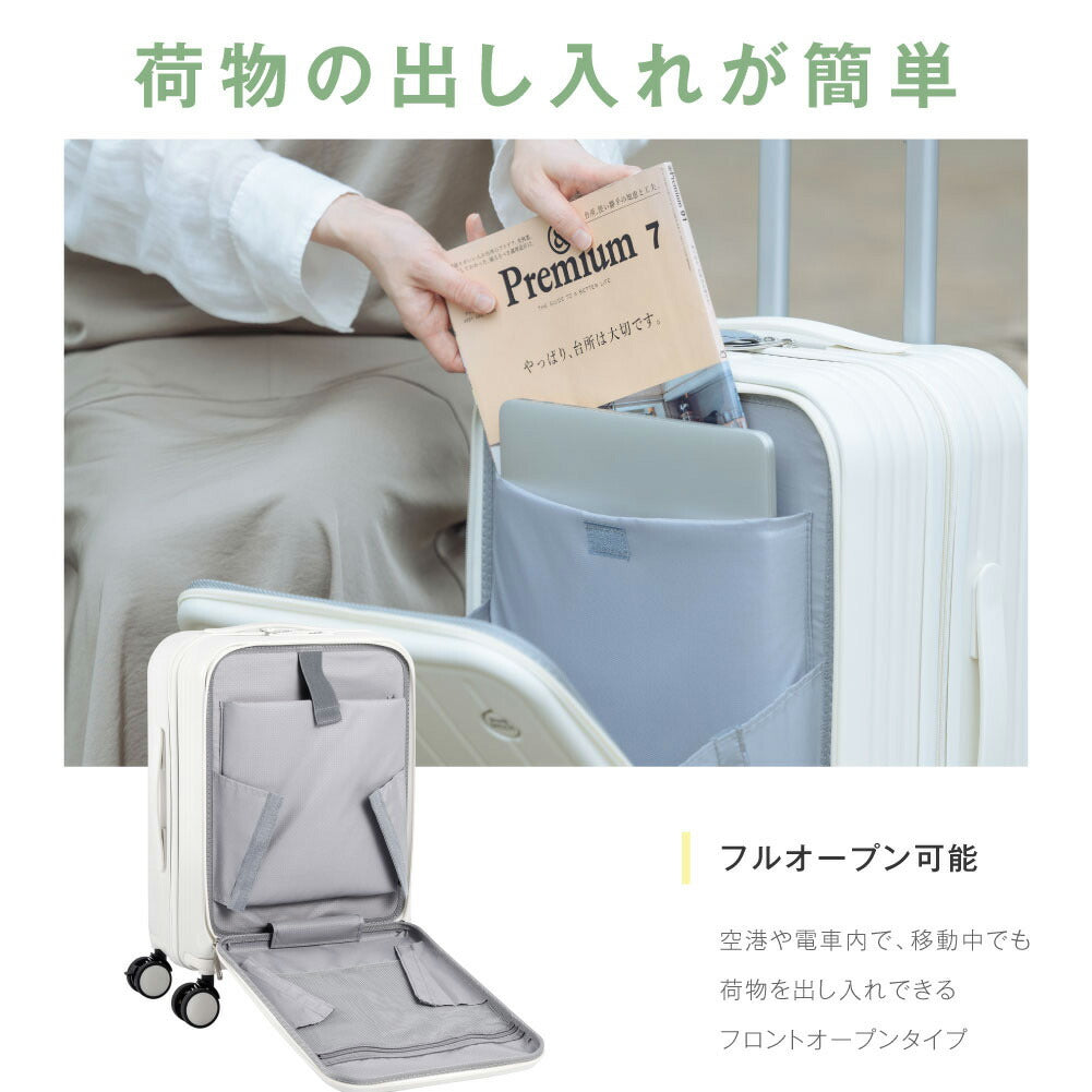 【50%OFF クーポン利用で4133円】スーツケース キャリーケース 機内持ち込み フロントオープン キャリーバッグ S/Mサイズ 41L/66L 多収納ポケット ストッパー付き 360度回転 静音 TSAローク搭載 軽量 大容量 修学旅行 海外旅行 出張 a-00025