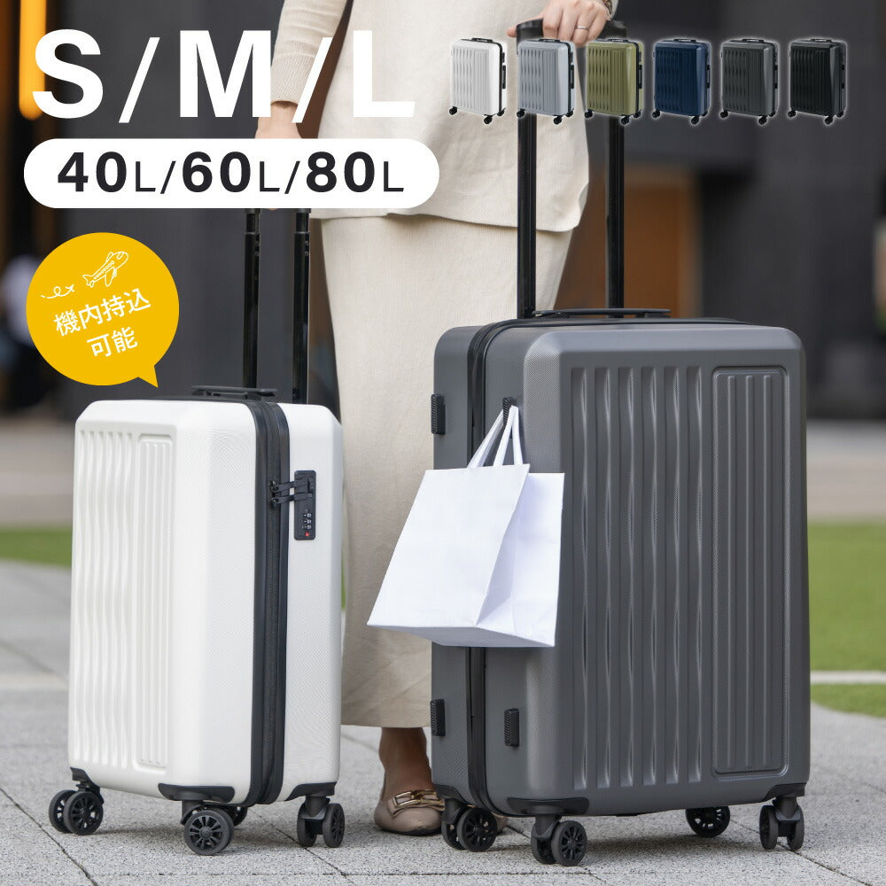 【50%OFF クーポン利用で2911円】スーツケース S / M / L サイズ 機内持ち込み 大容量 キャリーケース 静音 キャリーバッグ 頑丈 360度回転 静音キャスター 超軽量 トランクケース 修学旅行 海外旅行 ビジネス a-00027