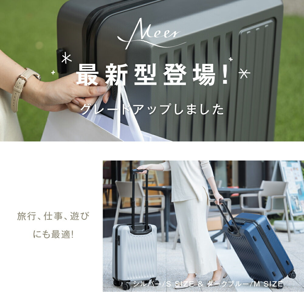 【50%OFF クーポン利用で2911円】スーツケース S / M / L サイズ 機内持ち込み 大容量 キャリーケース 静音 キャリーバッグ 頑丈 360度回転 静音キャスター 超軽量 トランクケース 修学旅行 海外旅行 ビジネス a-00027