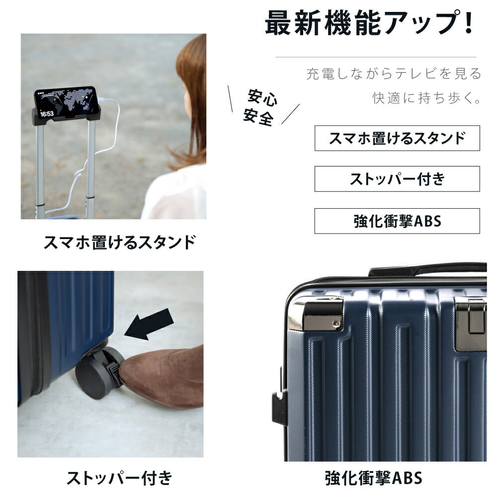 【50%OFF クーポン利用で4440円】【即納★正規品】 スーツケース USBポート付き 機内持ち込み キャリーバッグ S/M/Lサイズ 40L/60L/80L スマホ置けるスタンド ストッパー付き 360度回転 静音 カップホルダー付き 軽量設計 耐衝撃 超軽量 大容量 a-00028