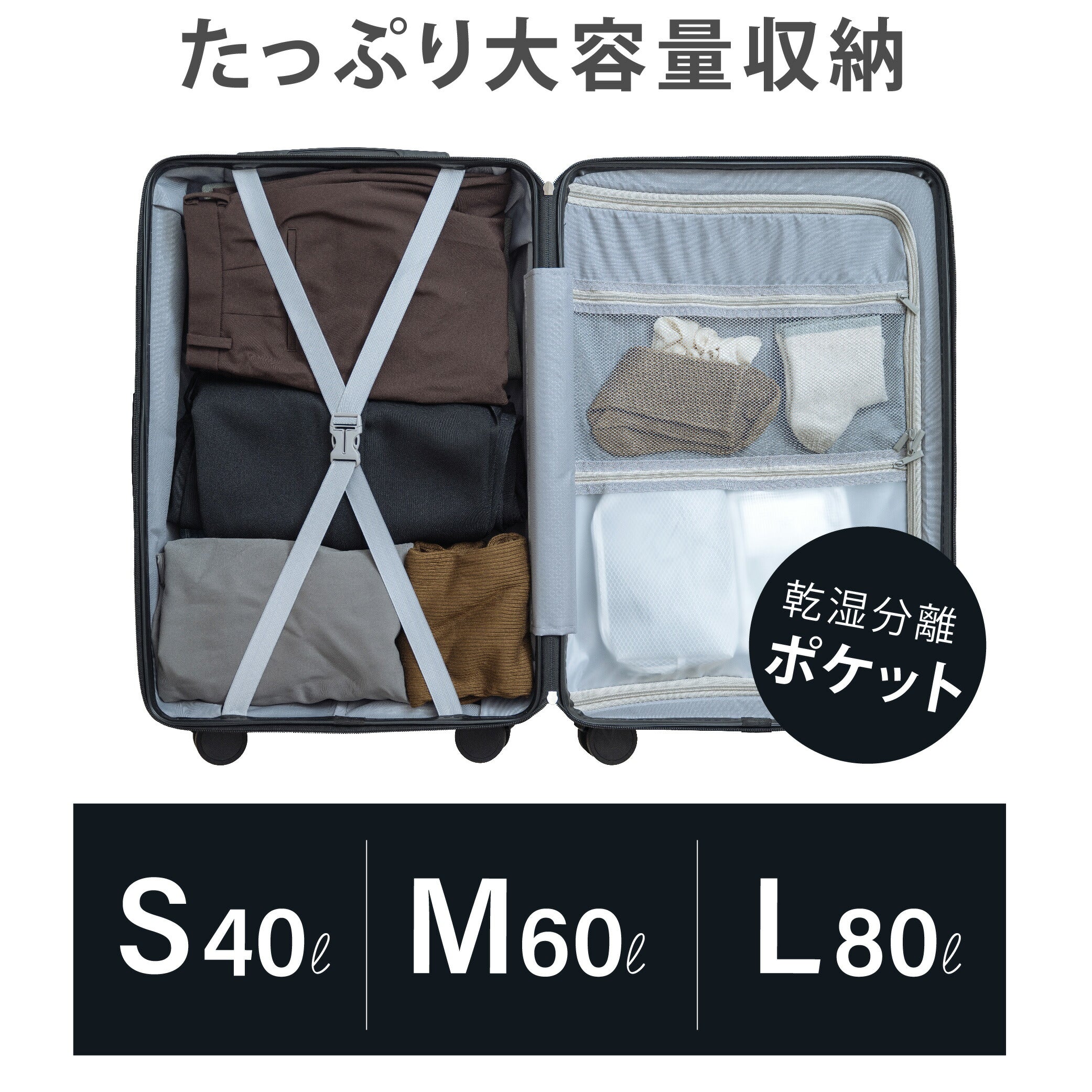 【50%OFF クーポン利用で4440円】【即納★正規品】 スーツケース USBポート付き 機内持ち込み キャリーバッグ S/M/Lサイズ 40L/60L/80L スマホ置けるスタンド ストッパー付き 360度回転 静音 カップホルダー付き 軽量設計 耐衝撃 超軽量 大容量 a-00028