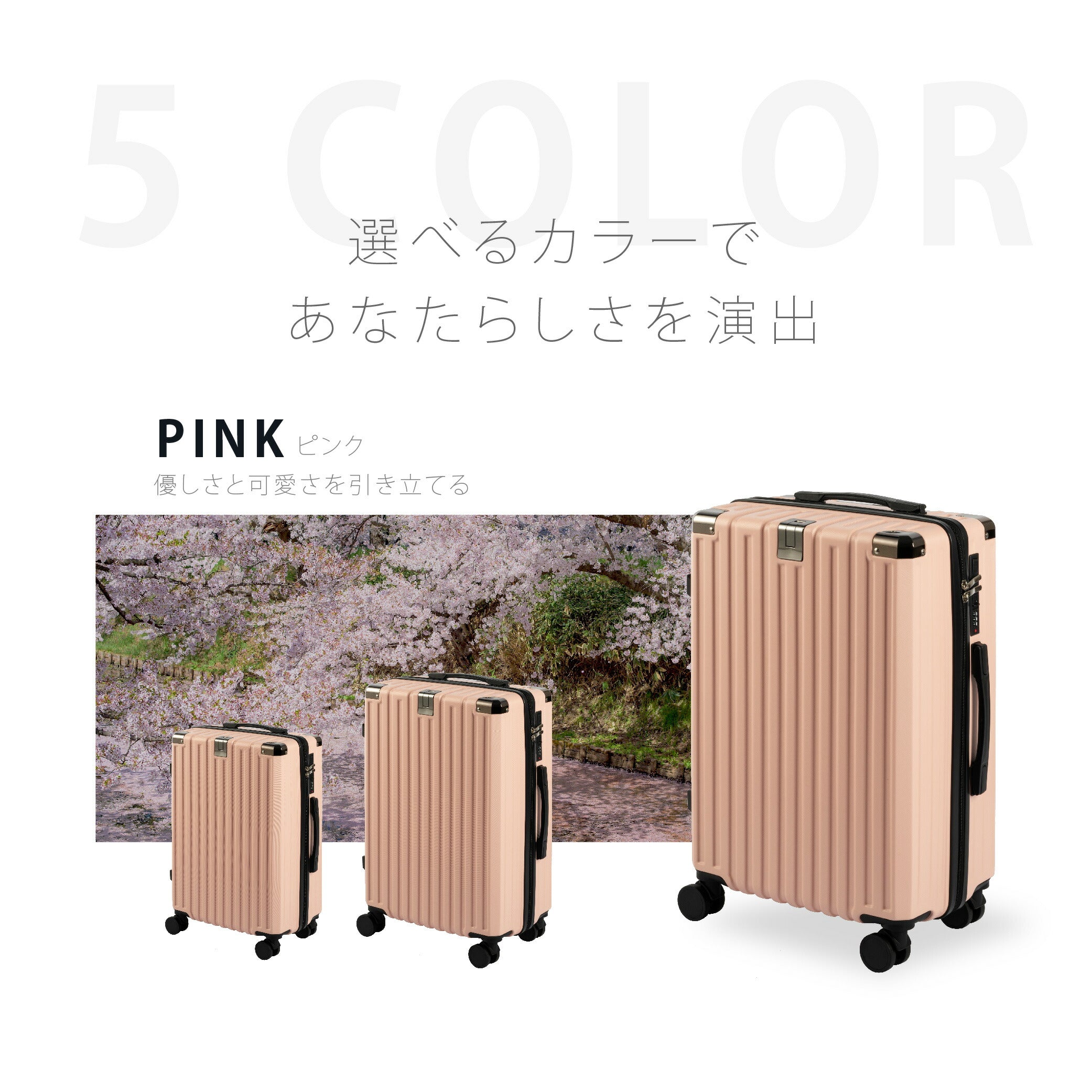 【50%OFF クーポン利用で4440円】【即納★正規品】 スーツケース USBポート付き 機内持ち込み キャリーバッグ S/M/Lサイズ 40L/60L/80L スマホ置けるスタンド ストッパー付き 360度回転 静音 カップホルダー付き 軽量設計 耐衝撃 超軽量 大容量 a-00028