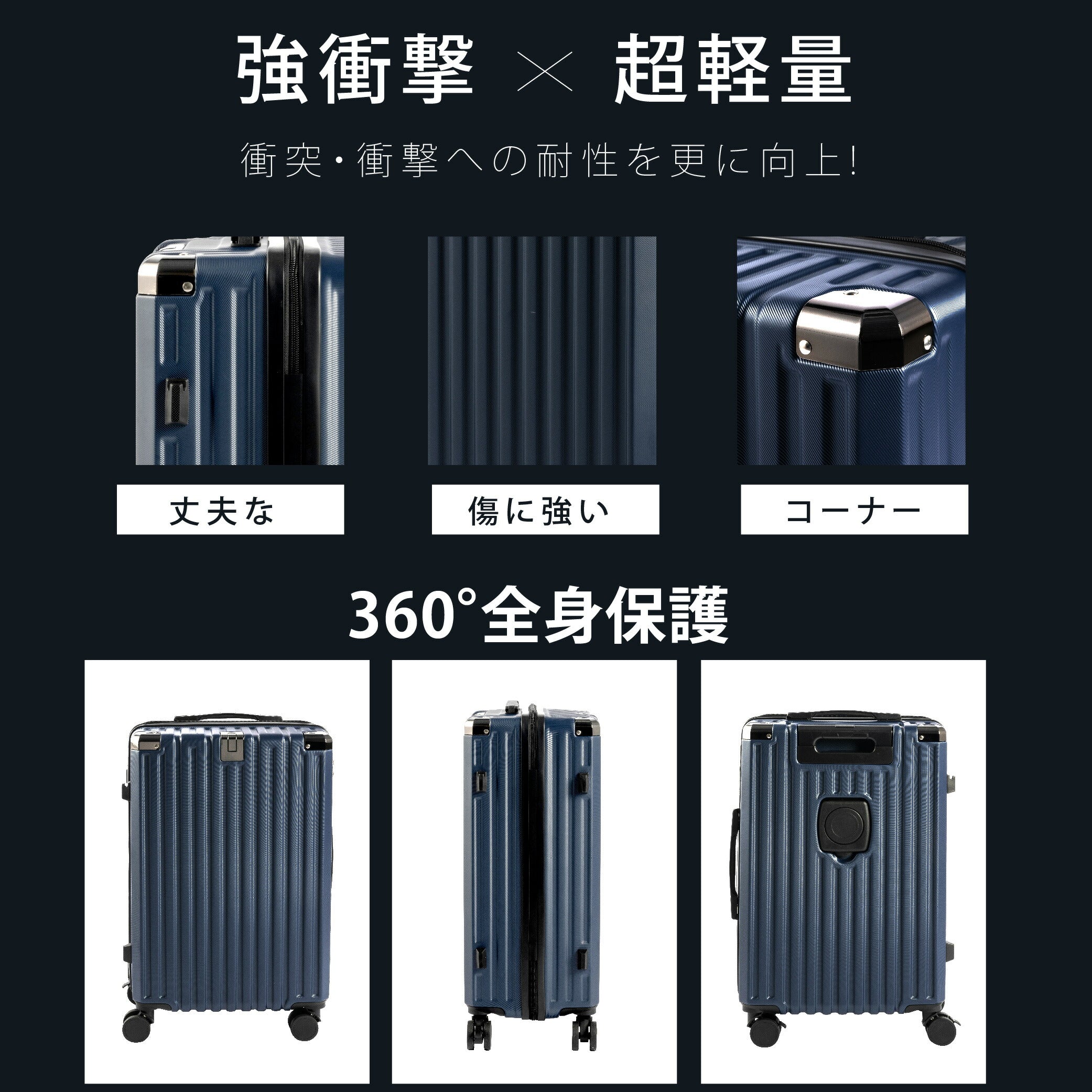 【50%OFF クーポン利用で4440円】【即納★正規品】 スーツケース USBポート付き 機内持ち込み キャリーバッグ S/M/Lサイズ 40L/60L/80L スマホ置けるスタンド ストッパー付き 360度回転 静音 カップホルダー付き 軽量設計 耐衝撃 超軽量 大容量 a-00028