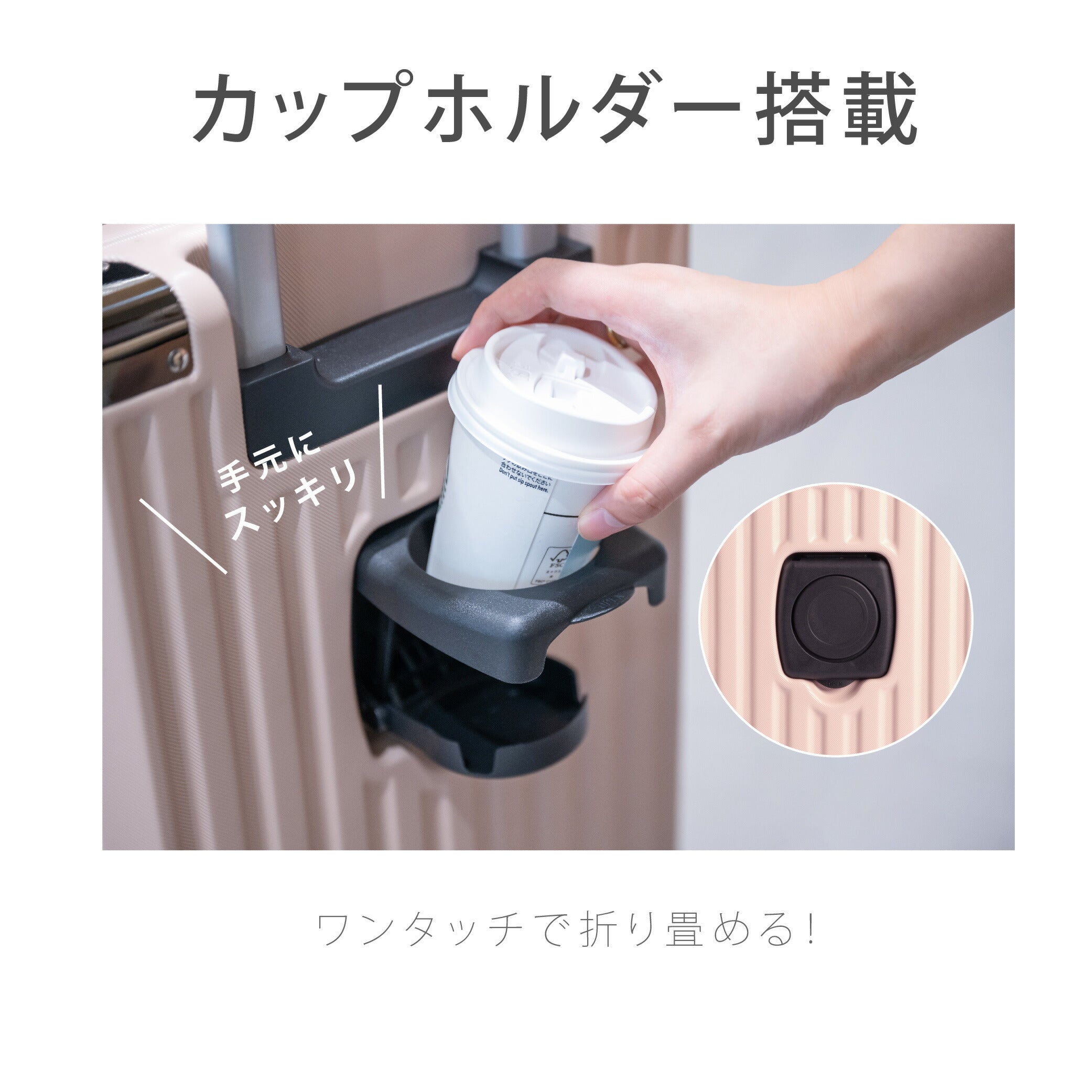 【50%OFF クーポン利用で4440円】【即納★正規品】 スーツケース USBポート付き 機内持ち込み キャリーバッグ S/M/Lサイズ 40L/60L/80L スマホ置けるスタンド ストッパー付き 360度回転 静音 カップホルダー付き 軽量設計 耐衝撃 超軽量 大容量 a-00028