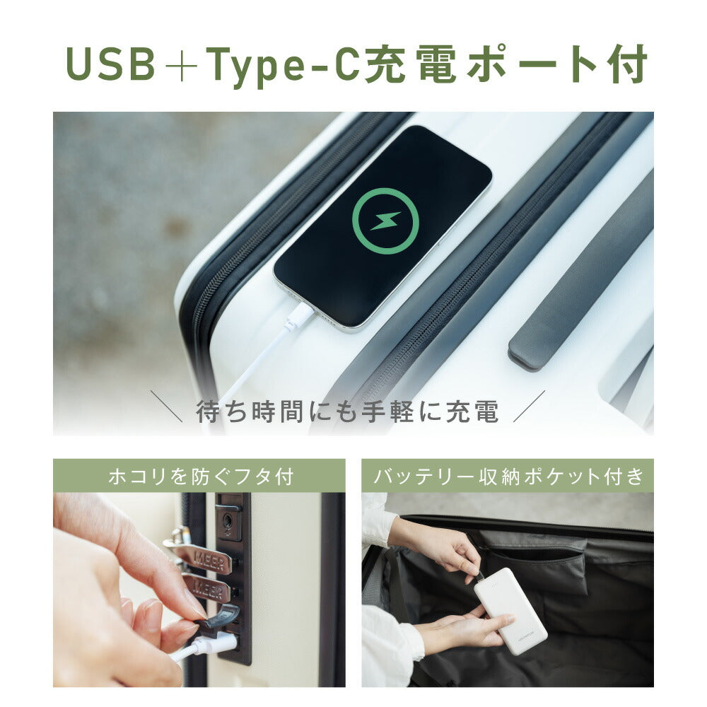 【50%OFF クーポン利用で4556円】一部予約販売！スーツケース フロントオープン USBポート付き 容量拡張機能 キャリーバッグ S/M/Lサイズ 40L/74L/116L 360度回転 静音 カ軽量設計 トランク ダブルキャスター 耐衝撃 超軽量修学旅行 a-00029