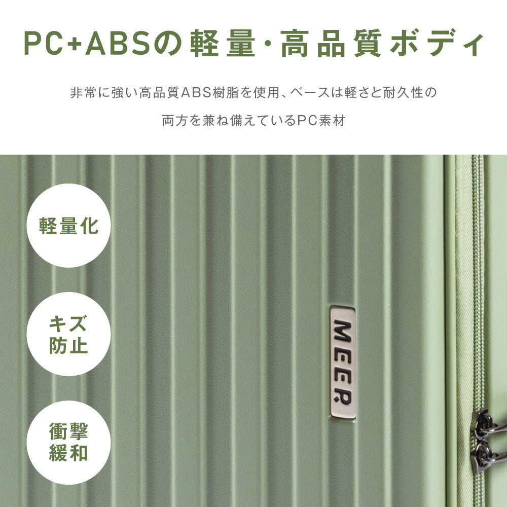 【50%OFF クーポン利用で4556円】一部予約販売！スーツケース フロントオープン USBポート付き 容量拡張機能 キャリーバッグ S/M/Lサイズ 40L/74L/116L 360度回転 静音 カ軽量設計 トランク ダブルキャスター 耐衝撃 超軽量修学旅行 a-00029