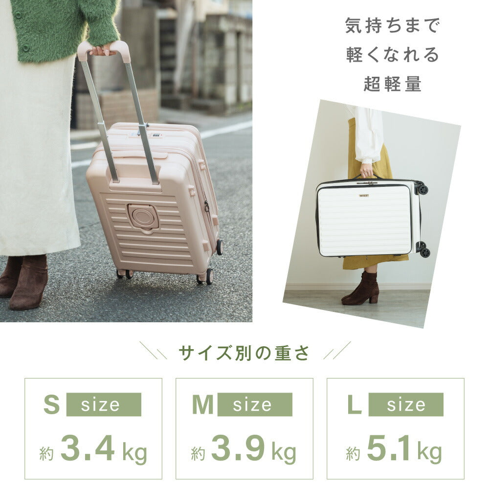 【50%OFF クーポン利用で4556円】一部予約販売！スーツケース フロントオープン USBポート付き 容量拡張機能 キャリーバッグ S/M/Lサイズ 40L/74L/116L 360度回転 静音 カ軽量設計 トランク ダブルキャスター 耐衝撃 超軽量修学旅行 a-00029