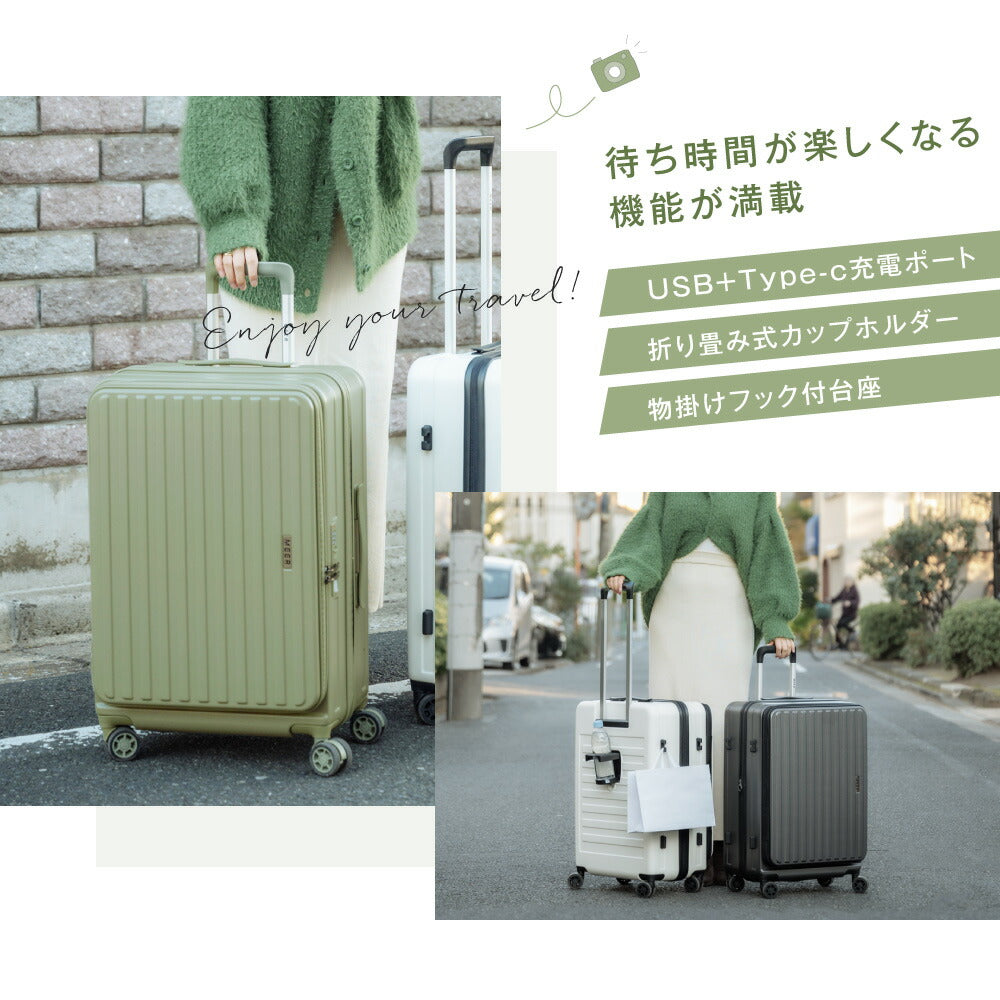 【50%OFF クーポン利用で4556円】一部予約販売！スーツケース フロントオープン USBポート付き 容量拡張機能 キャリーバッグ S/M/Lサイズ 40L/74L/116L 360度回転 静音 カ軽量設計 トランク ダブルキャスター 耐衝撃 超軽量修学旅行 a-00029