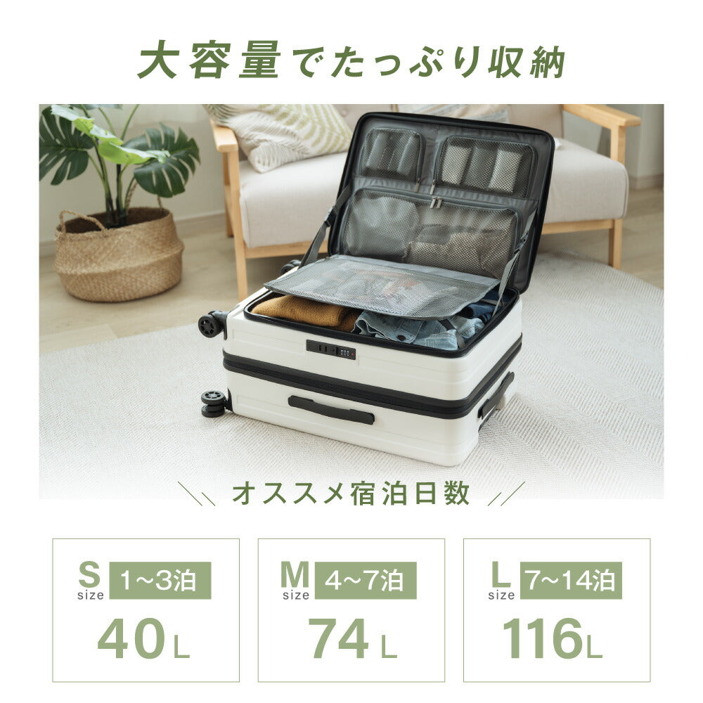 【50%OFF クーポン利用で4556円】一部予約販売！スーツケース フロントオープン USBポート付き 容量拡張機能 キャリーバッグ S/M/Lサイズ 40L/74L/116L 360度回転 静音 カ軽量設計 トランク ダブルキャスター 耐衝撃 超軽量修学旅行 a-00029