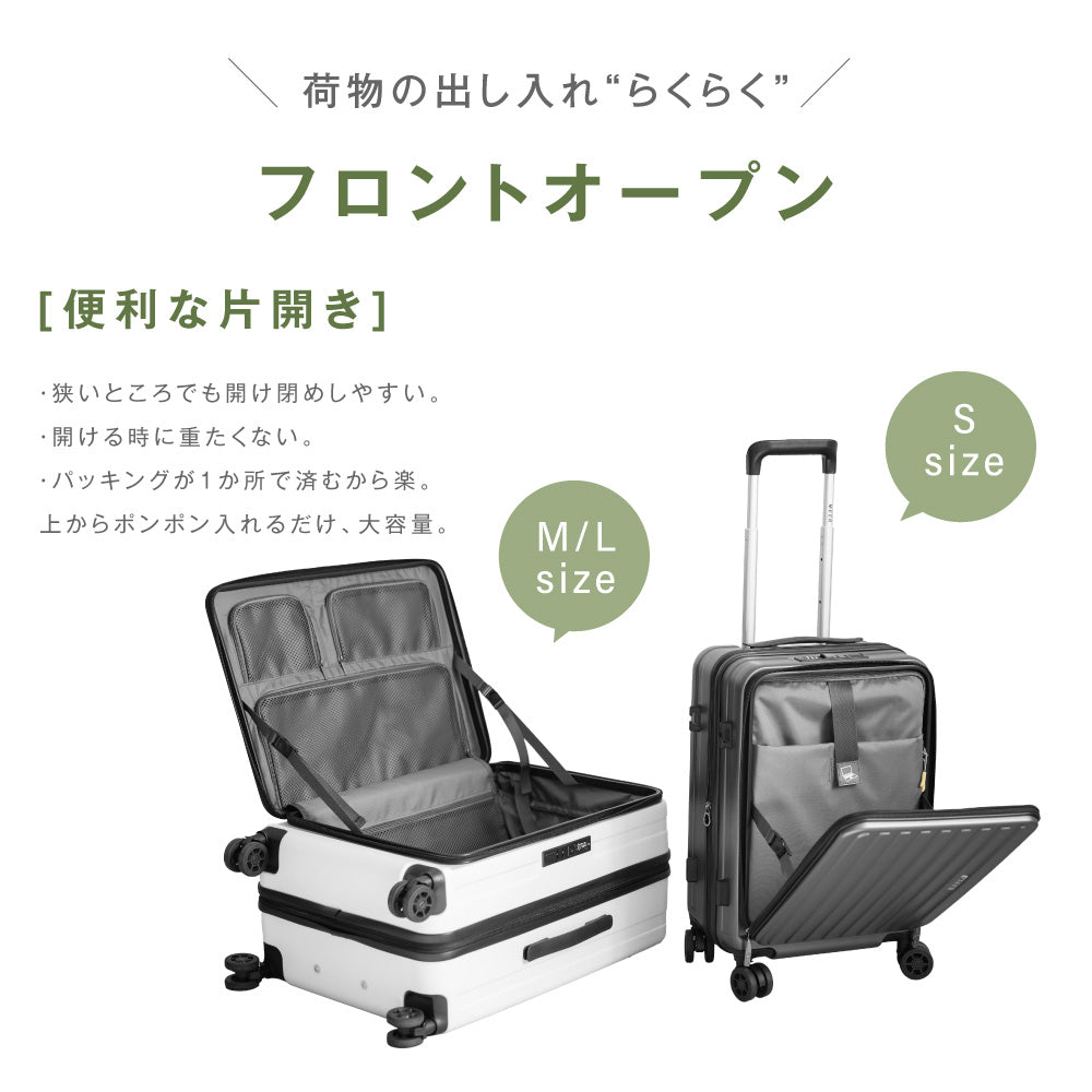 【50%OFF クーポン利用で4556円】一部予約販売！スーツケース フロントオープン USBポート付き 容量拡張機能 キャリーバッグ S/M/Lサイズ 40L/74L/116L 360度回転 静音 カ軽量設計 トランク ダブルキャスター 耐衝撃 超軽量修学旅行 a-00029