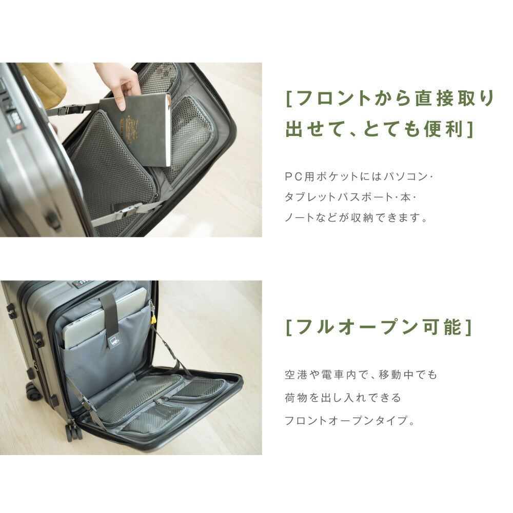 【50%OFF クーポン利用で4556円】一部予約販売！スーツケース フロントオープン USBポート付き 容量拡張機能 キャリーバッグ S/M/Lサイズ 40L/74L/116L 360度回転 静音 カ軽量設計 トランク ダブルキャスター 耐衝撃 超軽量修学旅行 a-00029