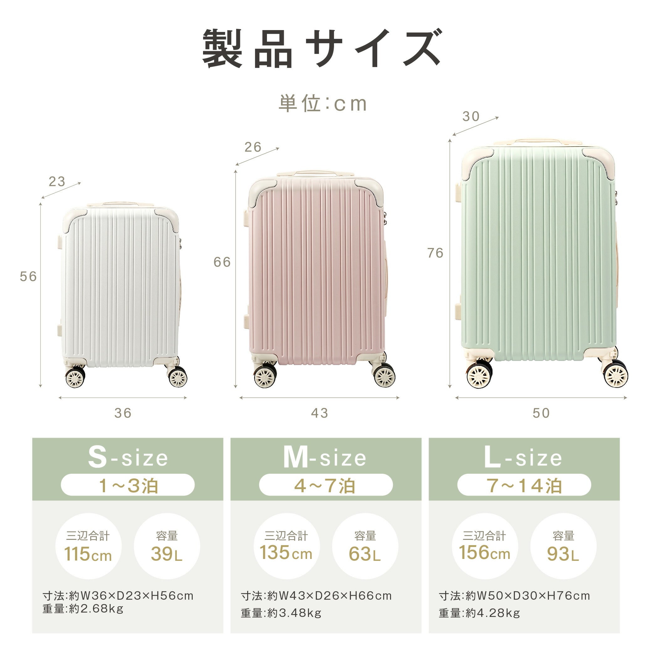 【50%OFF クーポン利用で3078円】スーツケース USBポート付き 容量拡張機能 キャリーバッグ S/M/Lサイズ 40L/74L/116L 多収納ポケット 360度回転 静音 カップホルダー付き 軽量設計 耐衝撃 超軽量 大容量 a-00030