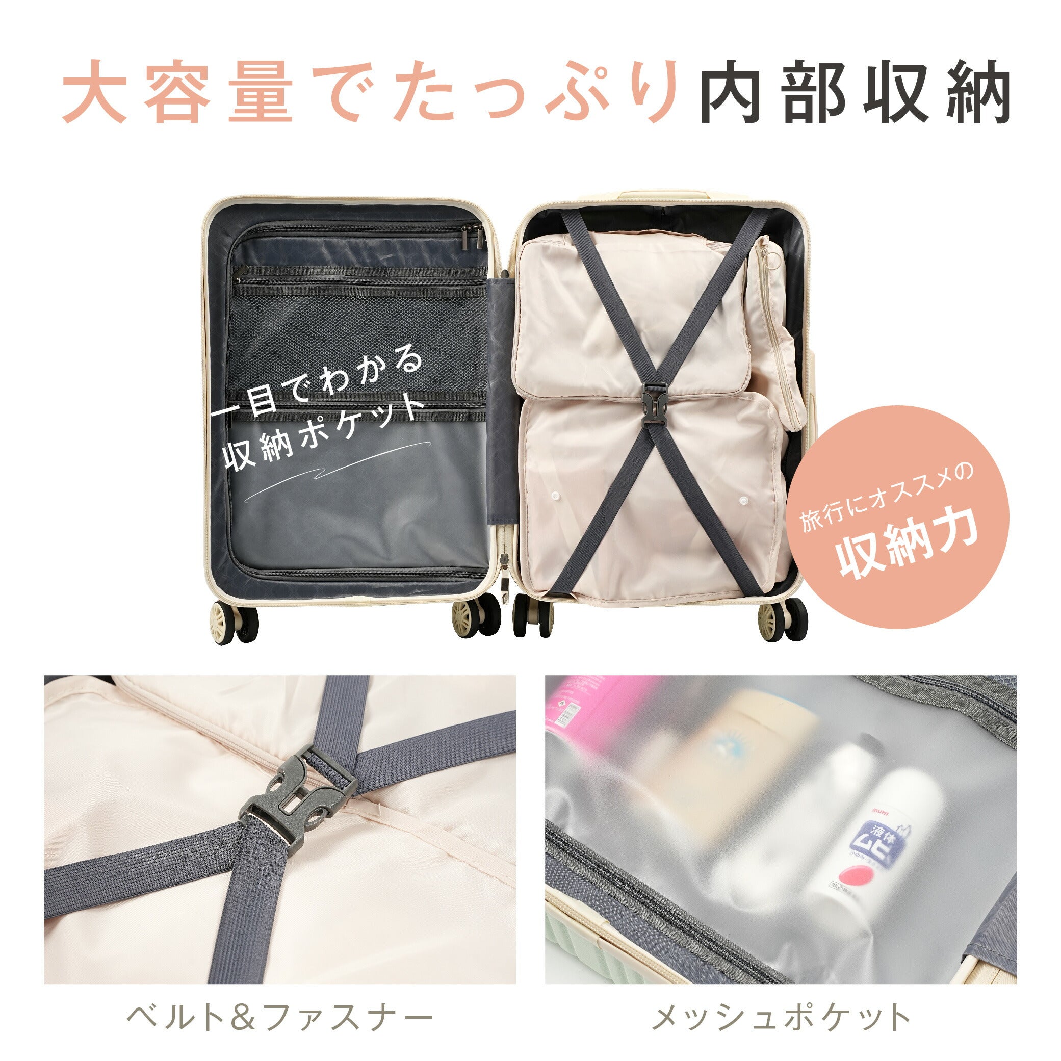 【50%OFF クーポン利用で3078円】スーツケース USBポート付き 容量拡張機能 キャリーバッグ S/M/Lサイズ 40L/74L/116L 多収納ポケット 360度回転 静音 カップホルダー付き 軽量設計 耐衝撃 超軽量 大容量 a-00030
