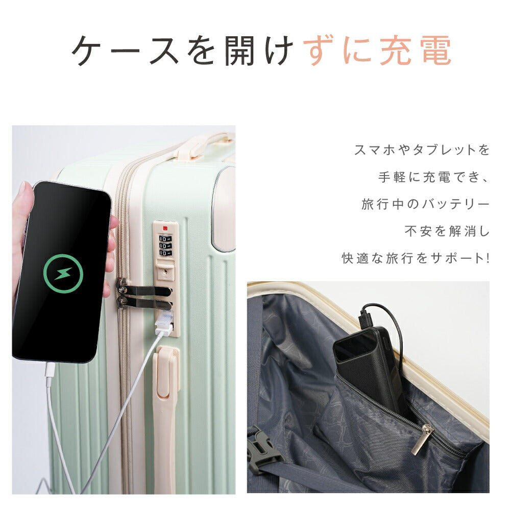 【50%OFF クーポン利用で3078円】スーツケース USBポート付き 容量拡張機能 キャリーバッグ S/M/Lサイズ 40L/74L/116L 多収納ポケット 360度回転 静音 カップホルダー付き 軽量設計 耐衝撃 超軽量 大容量 a-00030