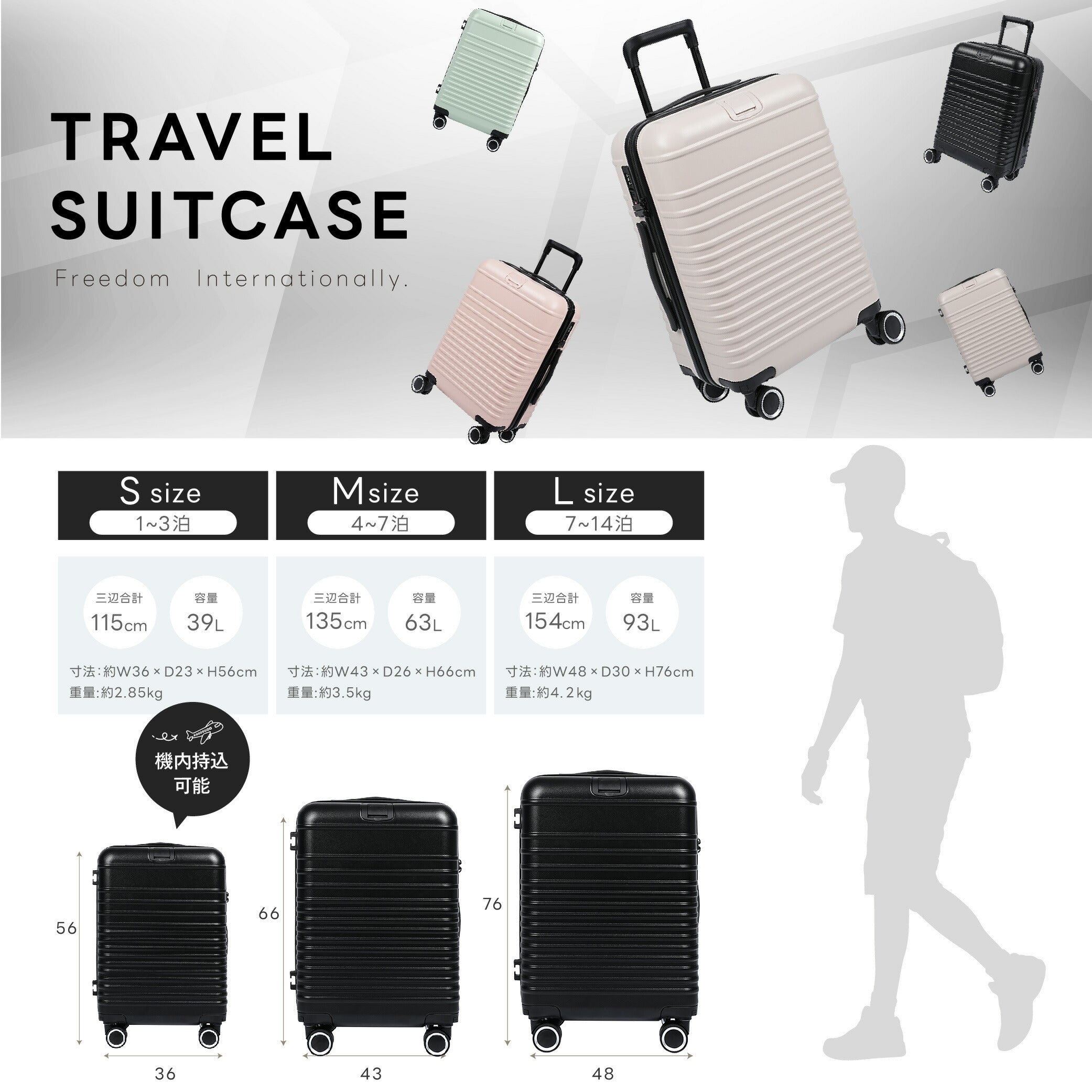 【50%OFF クーポン利用で3456円】スーツケース 機内持ち込み 耐衝撃 隠しフック付き キャリーバッグ S/M/Lサイズ39L/63L/93L キャスター取り外し 多収納ポケット 360度回転 静音 カップホルダー付き 軽量設計 トランク ダブルキャスター 超軽量 a-00031