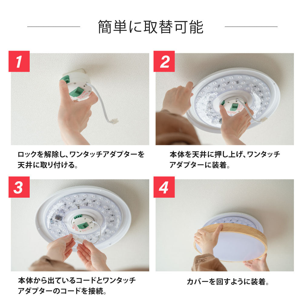 30日限定☆80%OFF で2464円!「1年保証」シーリングライト led 照明 電気 8畳 LEDシーリングライト リモコン 木目 天然木 北欧 明るい 調光 調色 ライト リビング 子供部屋 寝室 和室 洋室 インテリア インテリア照明 b-00001