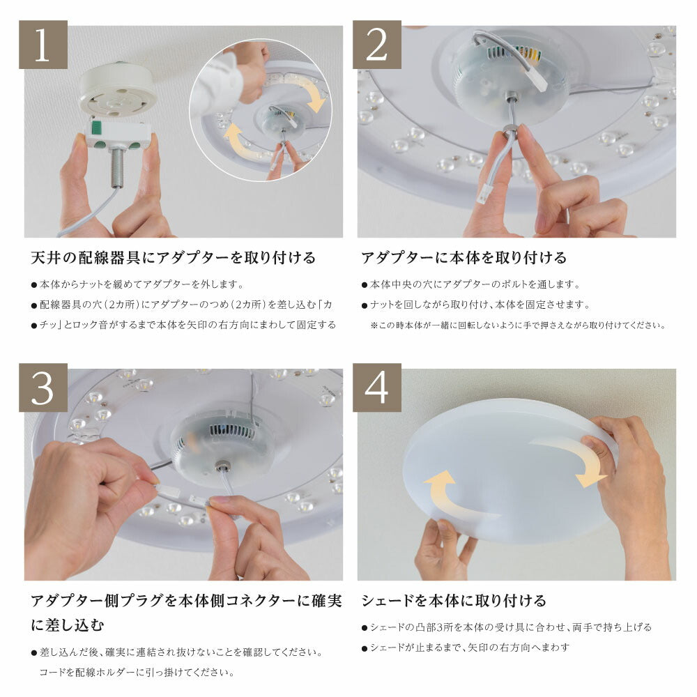 30日限定☆80%OFF で1556円!シーリングライト 24w led 照明 電気 6畳 LEDシーリングライト リモコン 木目調 北欧 明るい 調光調色 ライト リビング 子供部屋 寝室 和室 洋室 インテリア インテリア照明 b-00002-wh