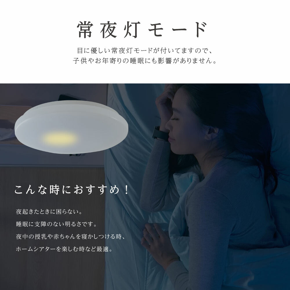 30日限定☆80%OFF で1556円!シーリングライト 24w led 照明 電気 6畳 LEDシーリングライト リモコン 木目調 北欧 明るい 調光調色 ライト リビング 子供部屋 寝室 和室 洋室 インテリア インテリア照明 b-00002-wh