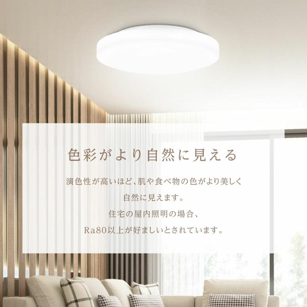 30日限定☆80%OFF で1476円!シーリングライト 33w led 照明 電気 8畳 LEDシーリングライト リモコン ホワイト 北欧 明るい 調光調色 ライト リビング 子供部屋 寝室 和室 洋室 インテリア インテリア照明 b-00004-wh