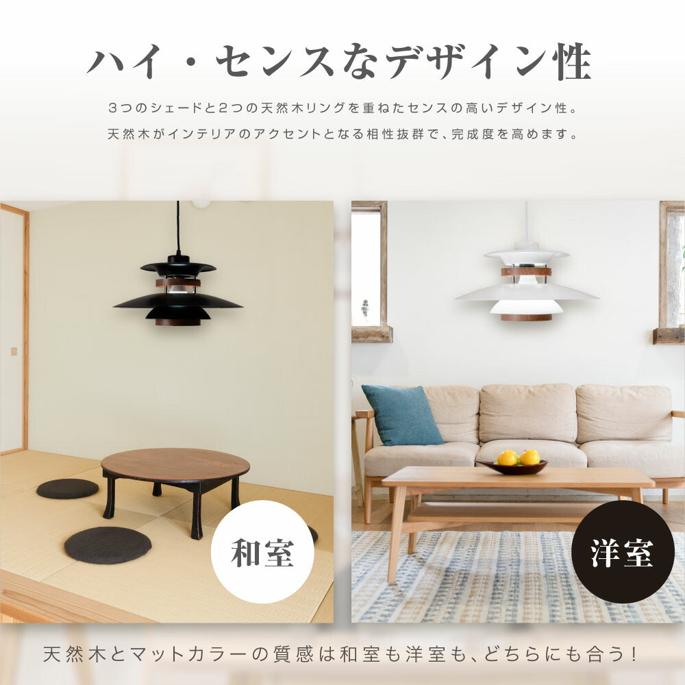 30日限定☆80%OFF で2516円!ペンダントライト 1灯 照明 照明器具 北欧 シンプル インテリア リビング ダイニング キッチン LED 対応 天井照明 ライト 居間用 ダイニング用 食卓用 寝室 b-00005