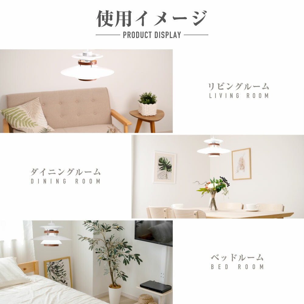 30日限定☆80%OFF で2516円!ペンダントライト 1灯 照明 照明器具 北欧 シンプル インテリア リビング ダイニング キッチン LED 対応 天井照明 ライト 居間用 ダイニング用 食卓用 寝室 b-00005