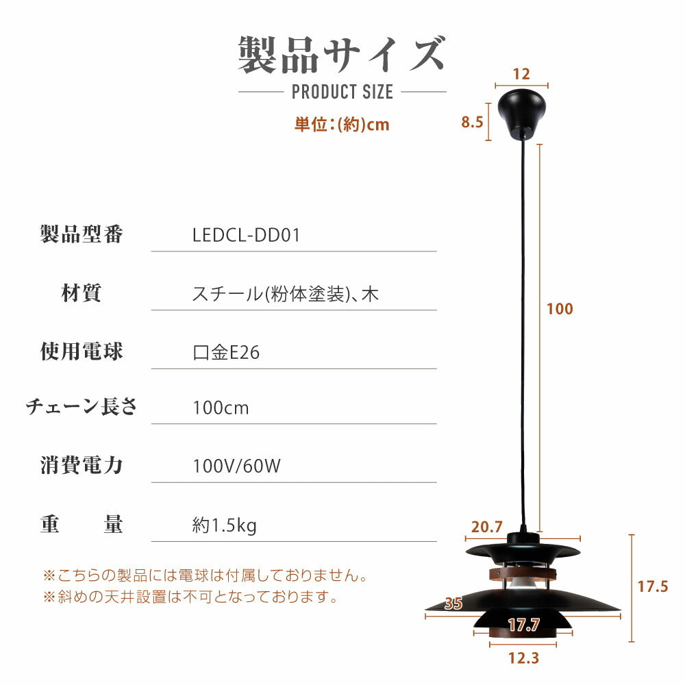 30日限定☆80%OFF で2516円!ペンダントライト 1灯 照明 照明器具 北欧 シンプル インテリア リビング ダイニング キッチン LED 対応 天井照明 ライト 居間用 ダイニング用 食卓用 寝室 b-00005