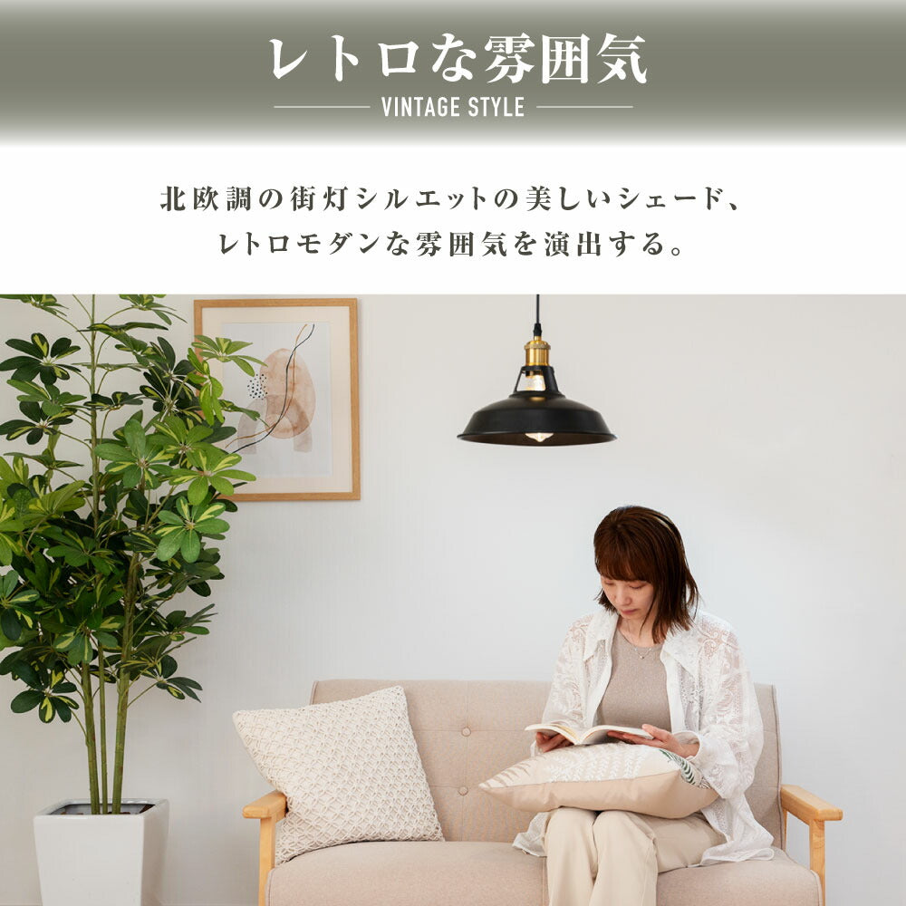 30日限定☆80%OFF で1584円!ペンダントライト 1灯 照明 照明器具 6畳 北欧 シンプル インテリア リビング ダイニング キッチン LED 対応 天井照明 スチール 居間用 ダイニング用 食卓用 寝室 b-00006