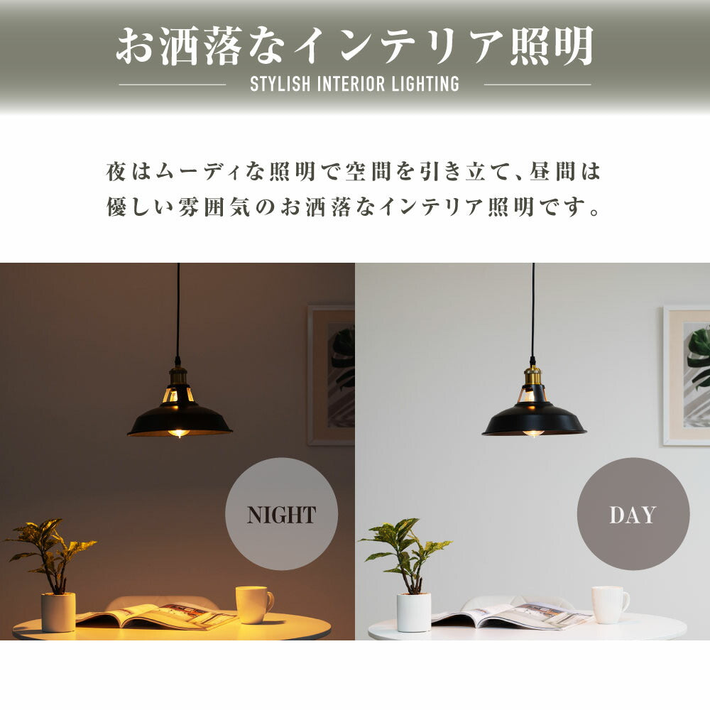 30日限定☆80%OFF で1584円!ペンダントライト 1灯 照明 照明器具 6畳 北欧 シンプル インテリア リビング ダイニング キッチン LED 対応 天井照明 スチール 居間用 ダイニング用 食卓用 寝室 b-00006
