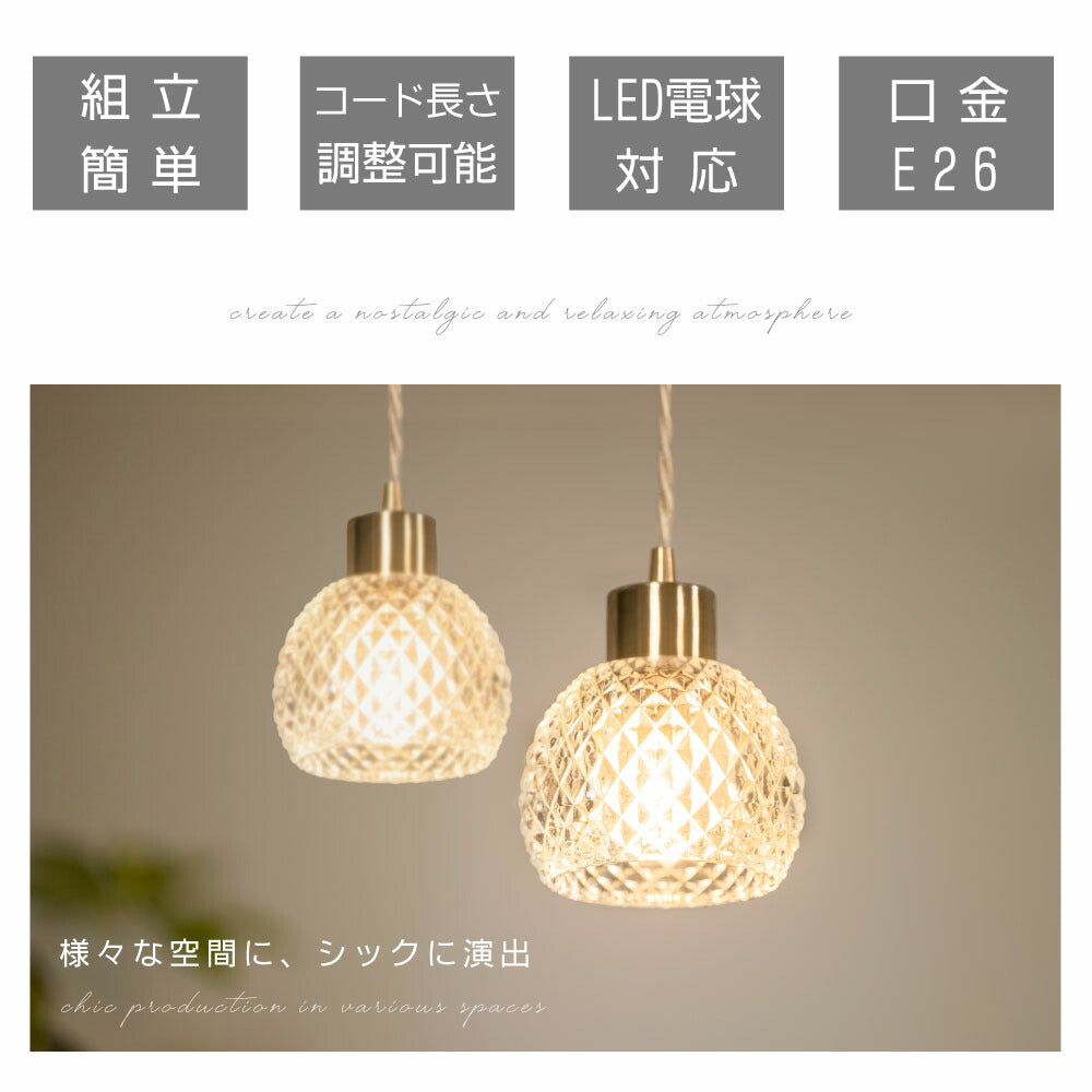 30日限定☆80%OFF で2796円!ペンダントライト 照明 おしゃれ 1灯 照明器具 ガラス ルームライト 北欧 シンプル インテリア リビング ダイニング キッチン 玄関 トイレ b-00007-gd